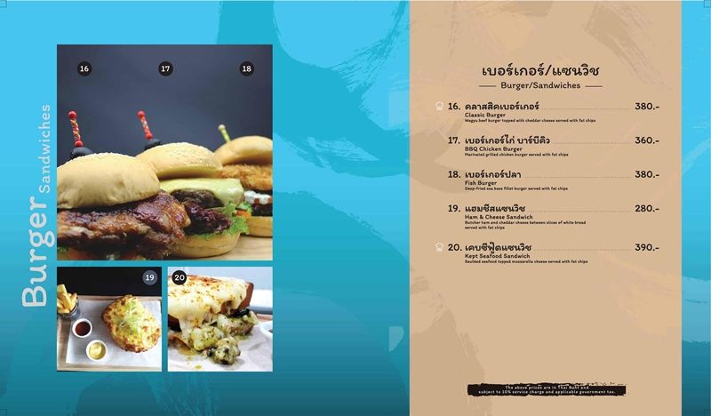 Keptbangsaray Pattaya : เมนูอาหารไทย และเมนูอาหารนานาชาติ
